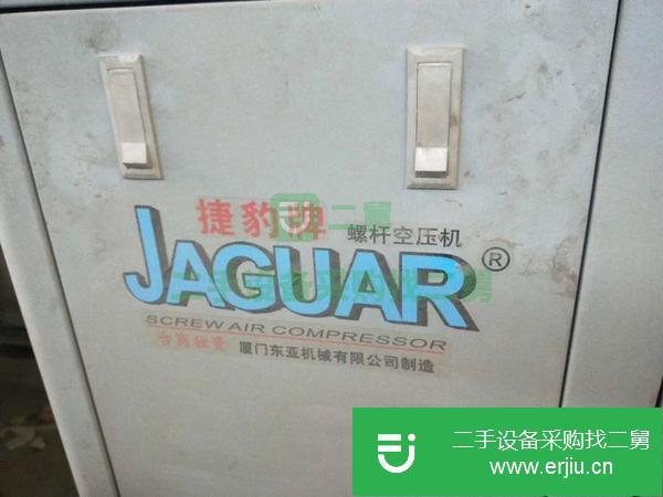 轉(zhuǎn)讓出售二手螺桿37千瓦空壓機