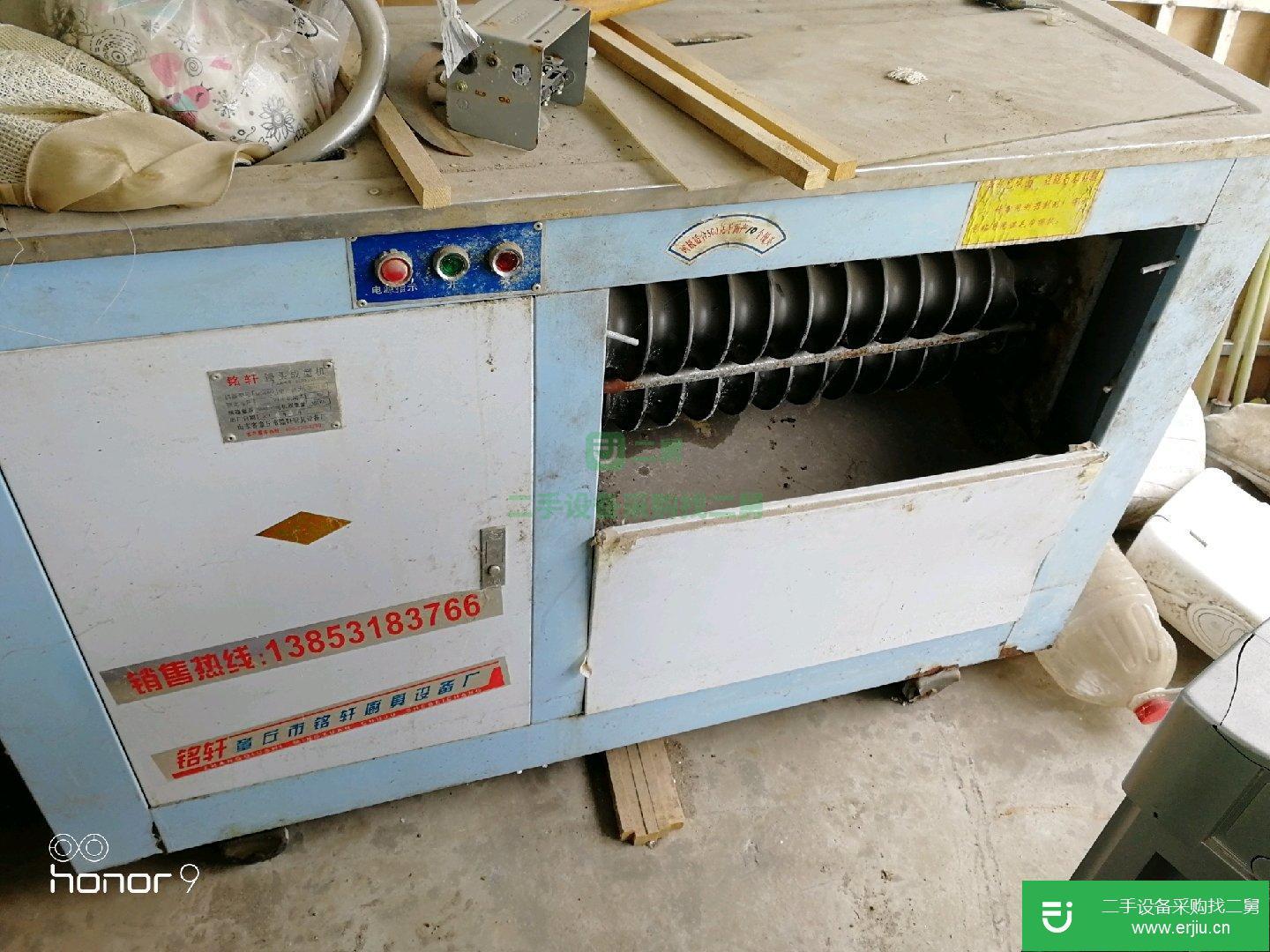 蒸鍋，饅頭成型機緊急處理
