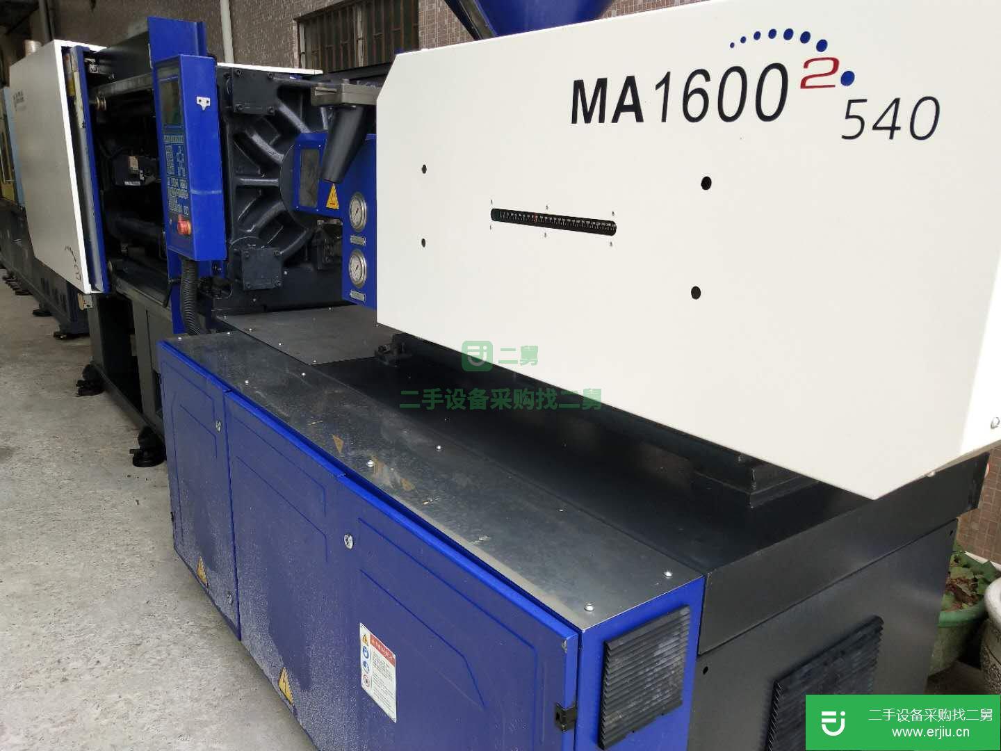 急售海天二手注塑機(jī)2800T,2400T,1600T,1300T,1000T