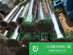轉讓出售二手列管式冷凝器