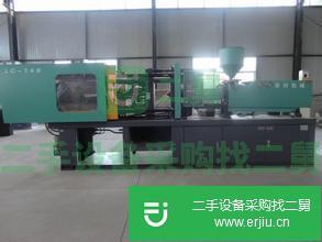 江蘇二手注塑機-南京市建鄴區二手注塑機