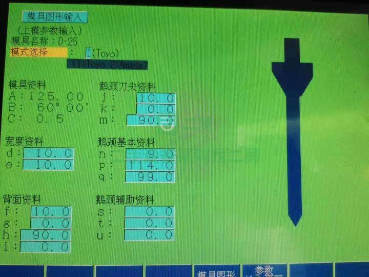 7成新進口數控折彎機日本東洋廣東省深圳市