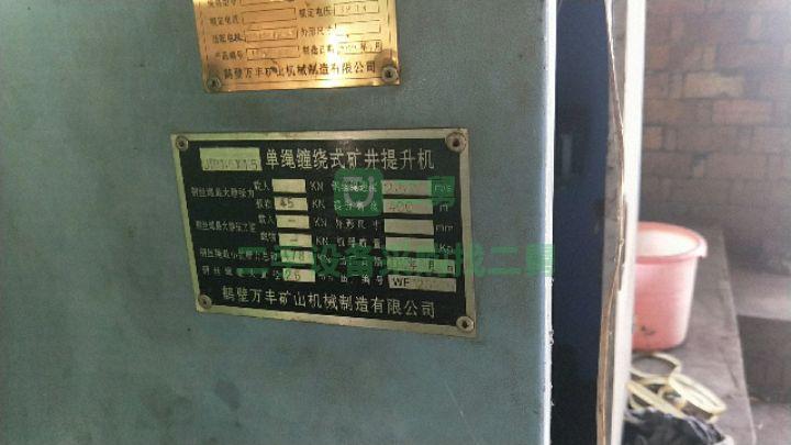 急售9成新鉸車北京市