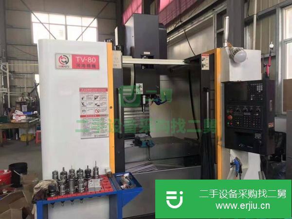 轉讓出售二手河海v8加工中心