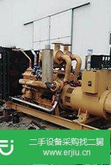 發電機組供應機組 轉讓出售