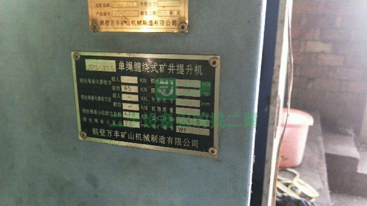 急售9成新鉸車北京市