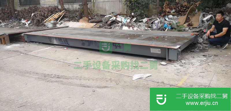 轉讓出售2.5米x6米30噸地磅