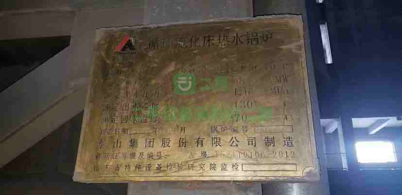 鍋爐風機熱能廠設備出售
