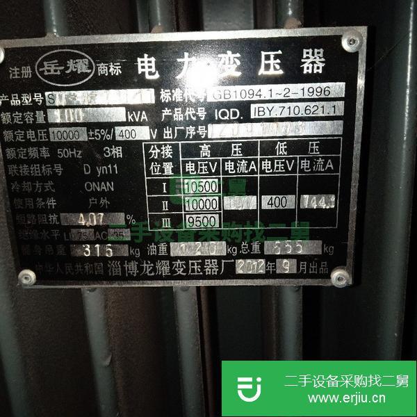 轉讓100變壓器及控制柜