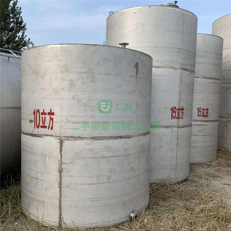 工業二手1噸2噸3噸不銹鋼小型儲液罐 立式臥式10立方-60立方儲存罐