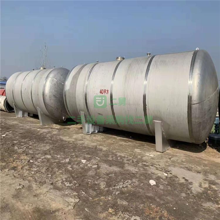 工業二手1噸2噸3噸不銹鋼小型儲液罐 立式臥式10立方-60立方儲存罐