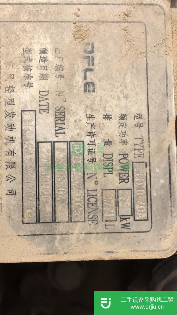轉讓二手5噸油罐車  手續齊全  包送車