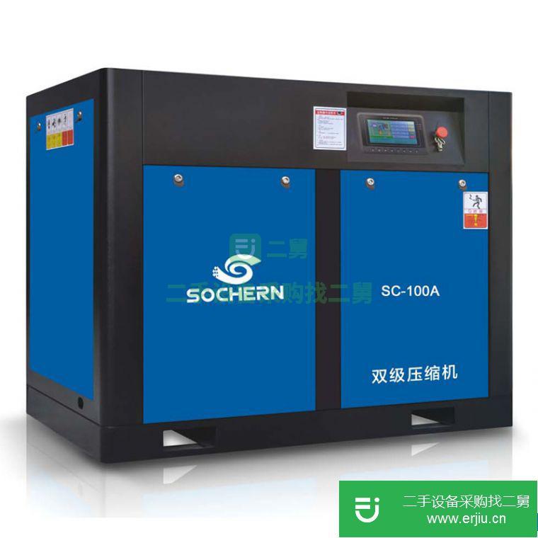 轉讓:7.5KW永磁變頻空壓機