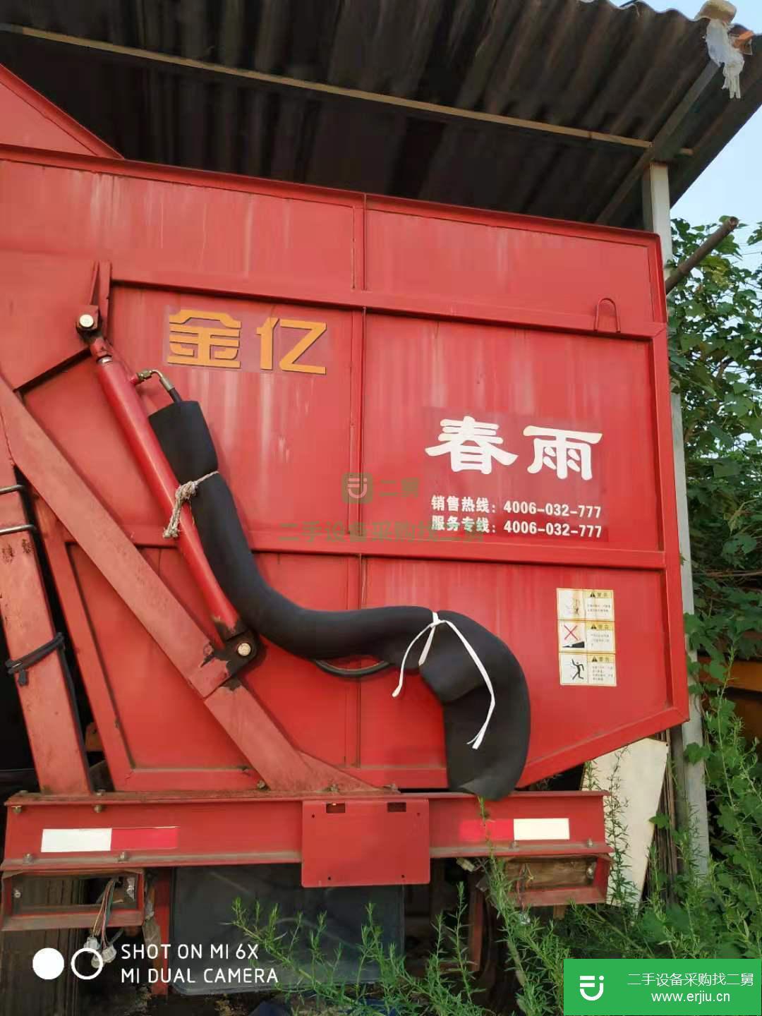 玉米收割機便宜處理