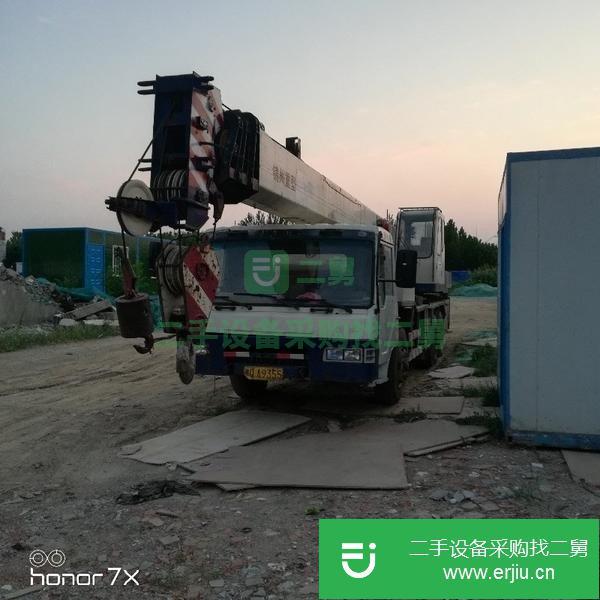 轉(zhuǎn)讓吊車25噸