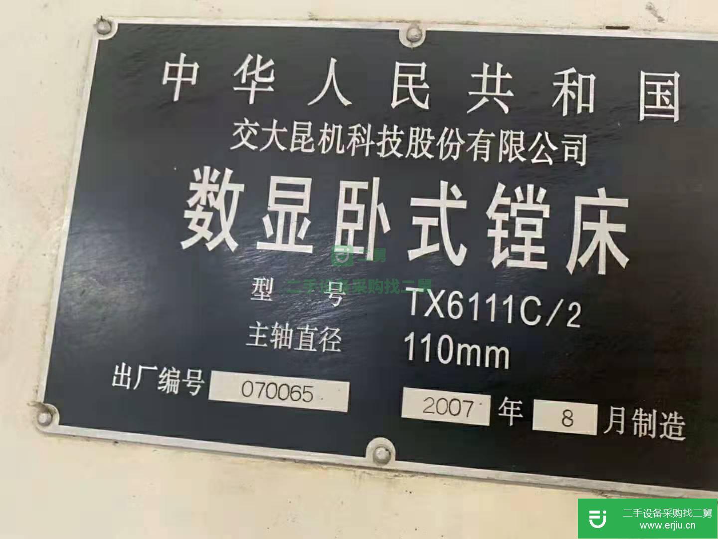 低價出售二手【交大昆機TX6111C-2數(shù)顯臥式鏜床】