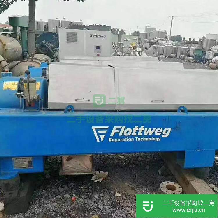 出售二手離心機(jī) 二手臥螺離心機(jī) 530型臥式螺旋離心機(jī)
