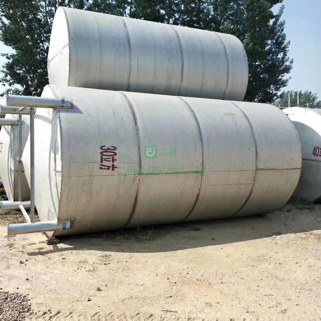 工業二手1噸2噸3噸不銹鋼小型儲液罐 立式臥式10立方-60立方儲存罐