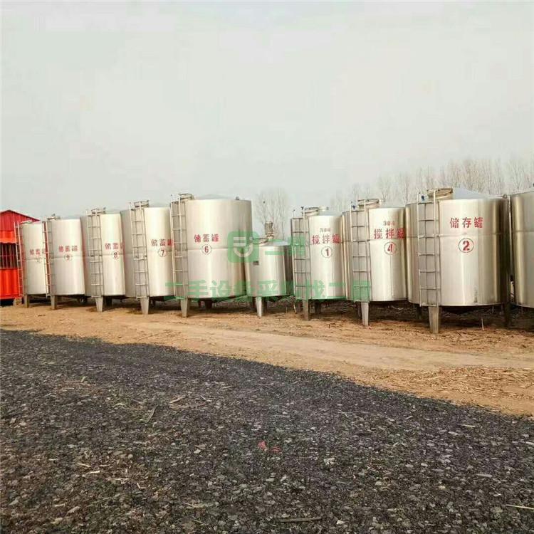 工業二手1噸2噸3噸不銹鋼小型儲液罐 立式臥式10立方-60立方儲存罐