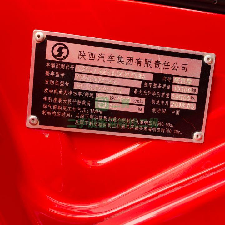 急售9成新牽引車陜汽德龍雙驅重體500馬力山東省濟南市