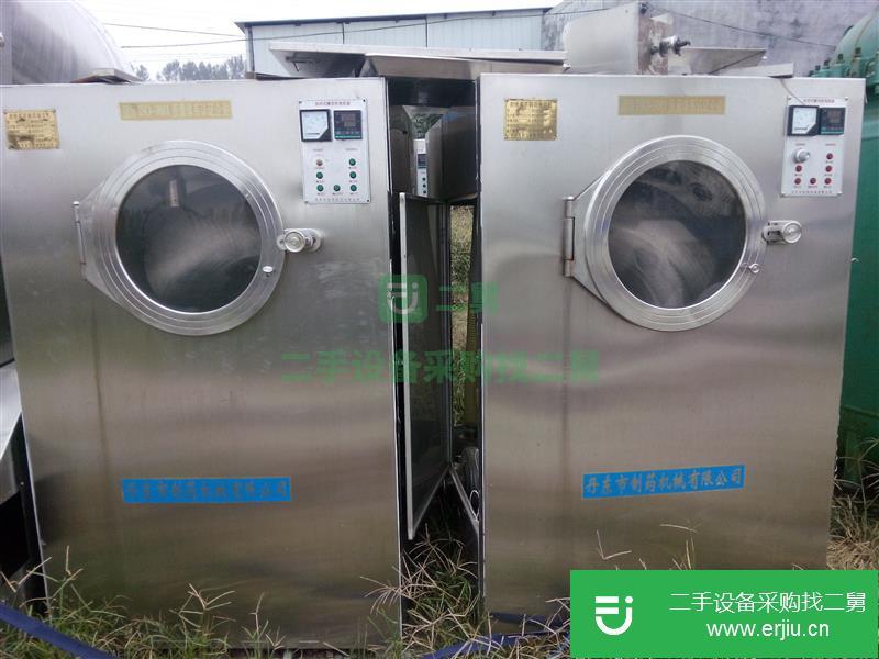 出售二手不銹鋼封閉式包衣機(jī)