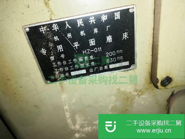 轉(zhuǎn)讓磨床一臺(tái)處理，要的聯(lián)系