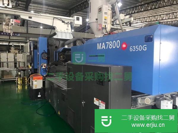 轉(zhuǎn)讓工廠470噸380噸530噸600噸800噸1000注塑機(jī)