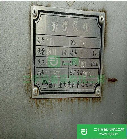 轉讓風機空調設備