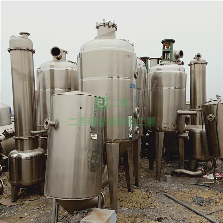 二手500L雙效濃縮蒸發器   多效濃縮提取設備