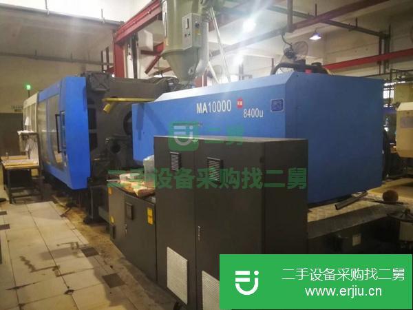 轉讓倒閉廠320噸470噸530噸650噸800噸1000噸1250注塑機