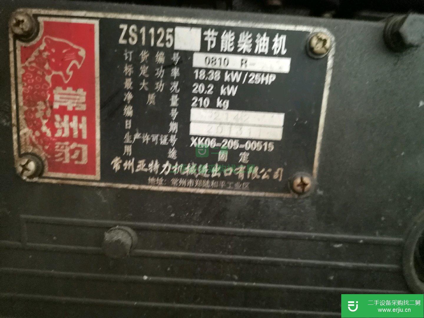 二手柴油發電機轉讓出售