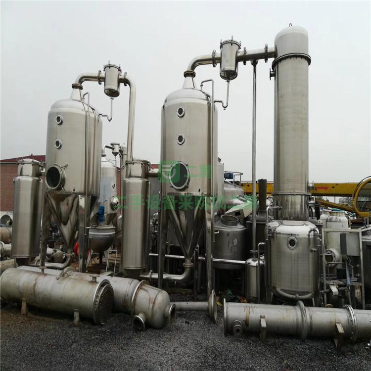 二手500L雙效濃縮蒸發器   多效濃縮提取設備