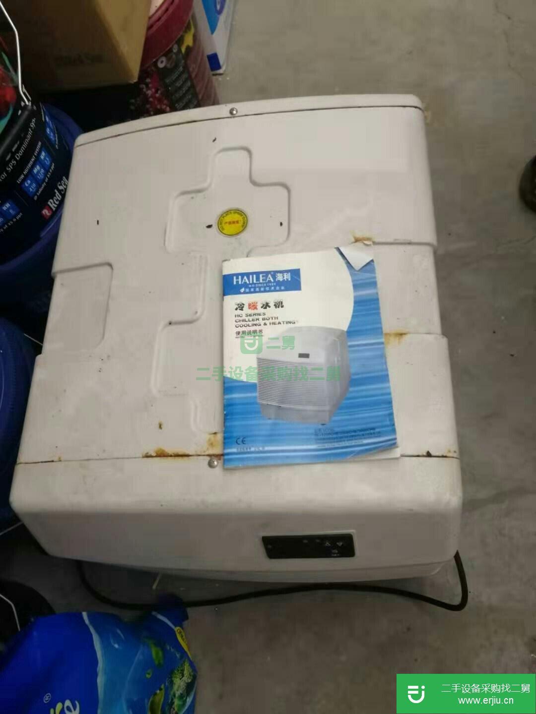 海利1.25p冷暖冷水機轉讓出售
