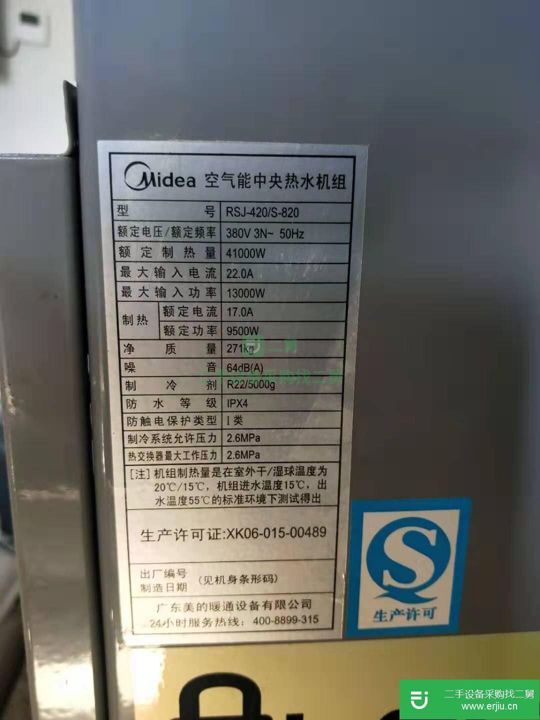 油氣兩用熱水鍋爐出售