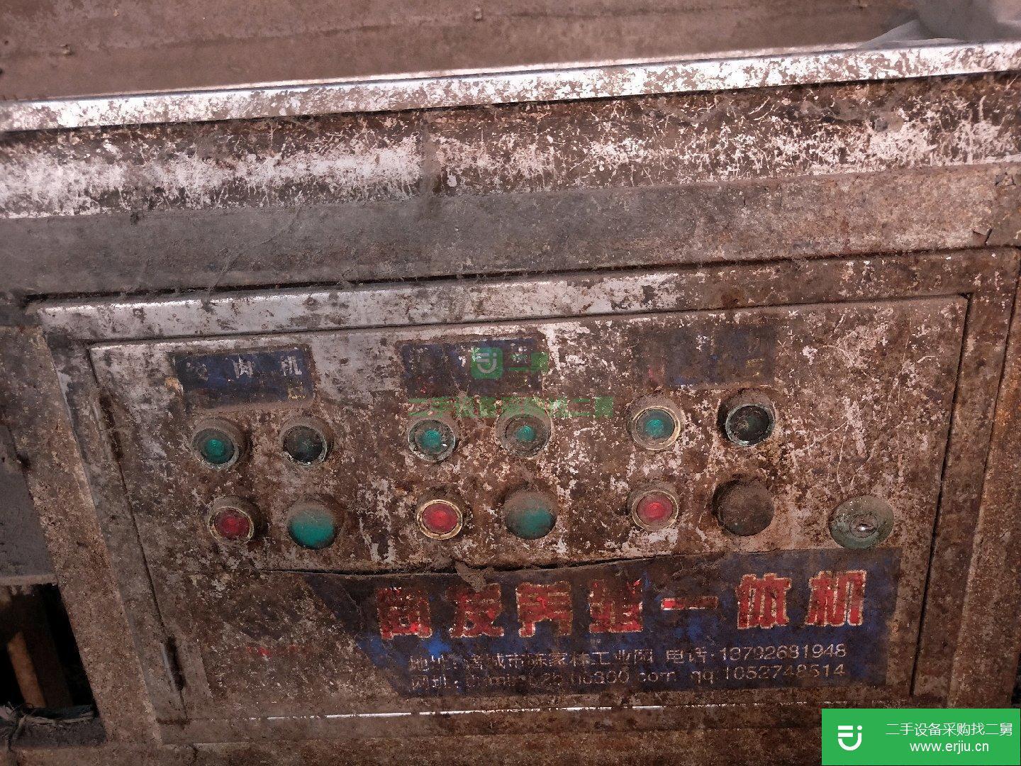 出售大型一體絞肉機(jī)