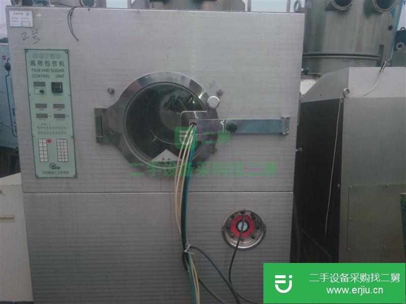 出售二手不銹鋼封閉式包衣機(jī)