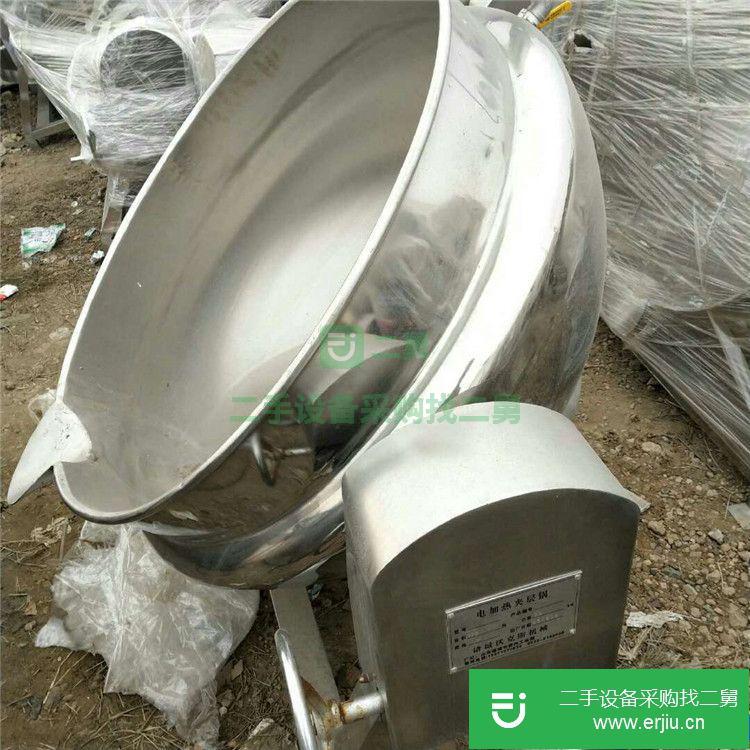 轉讓:出售二手夾層鍋二手蒸汽夾層鍋二手400L夾層鍋