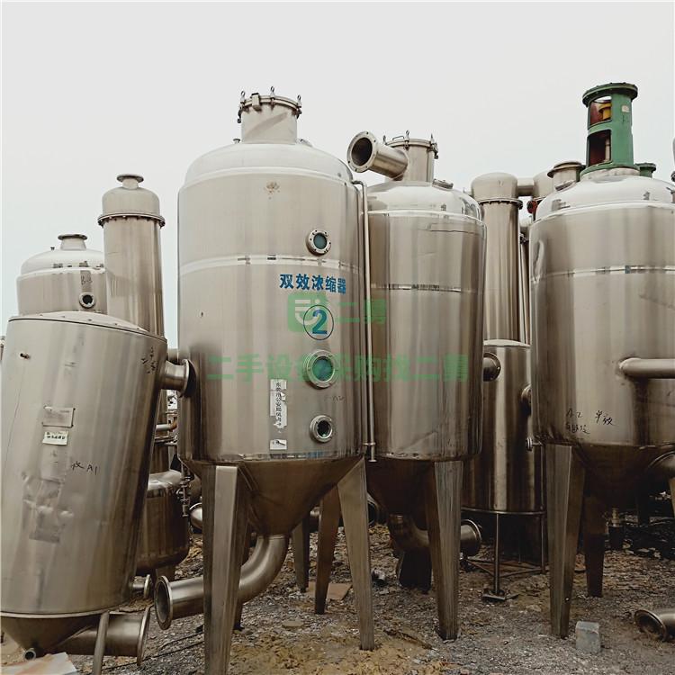 二手500L雙效濃縮蒸發器   多效濃縮提取設備