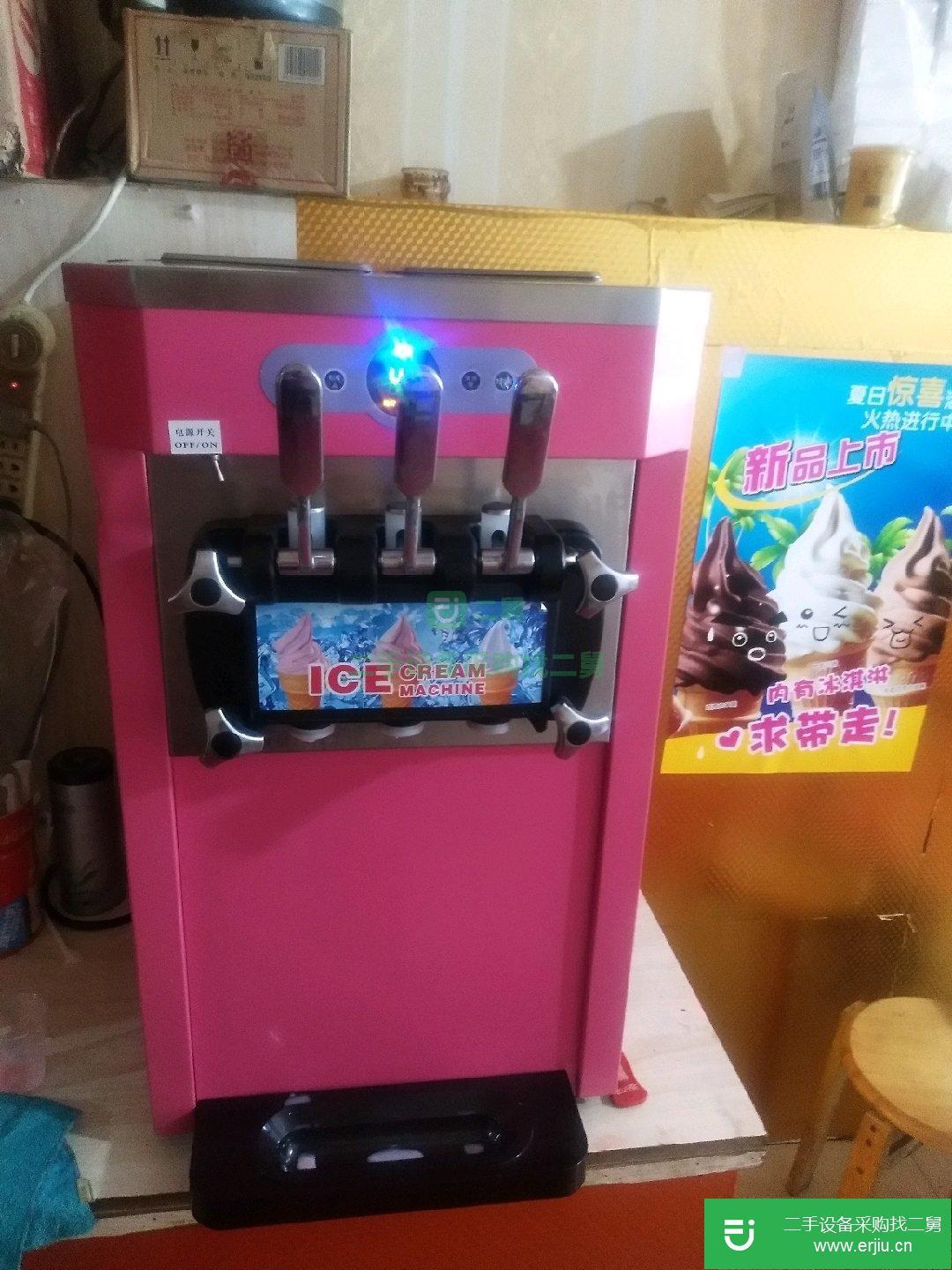 95成新冰淇淋機(jī)