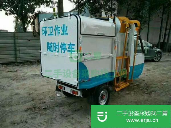 出售小型電動垃圾車 環保電動垃圾車 掛桶式電動垃圾車