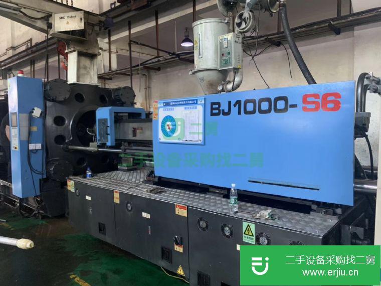 工廠轉讓9成新寶捷850噸1000噸680噸500噸二手注塑機