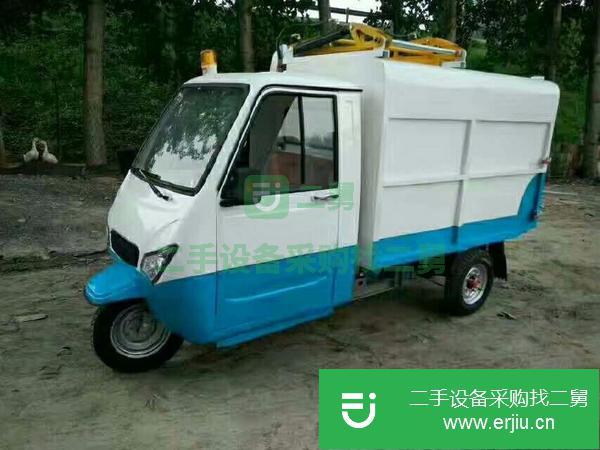 出售小型電動垃圾車 環保電動垃圾車 掛桶式電動垃圾車