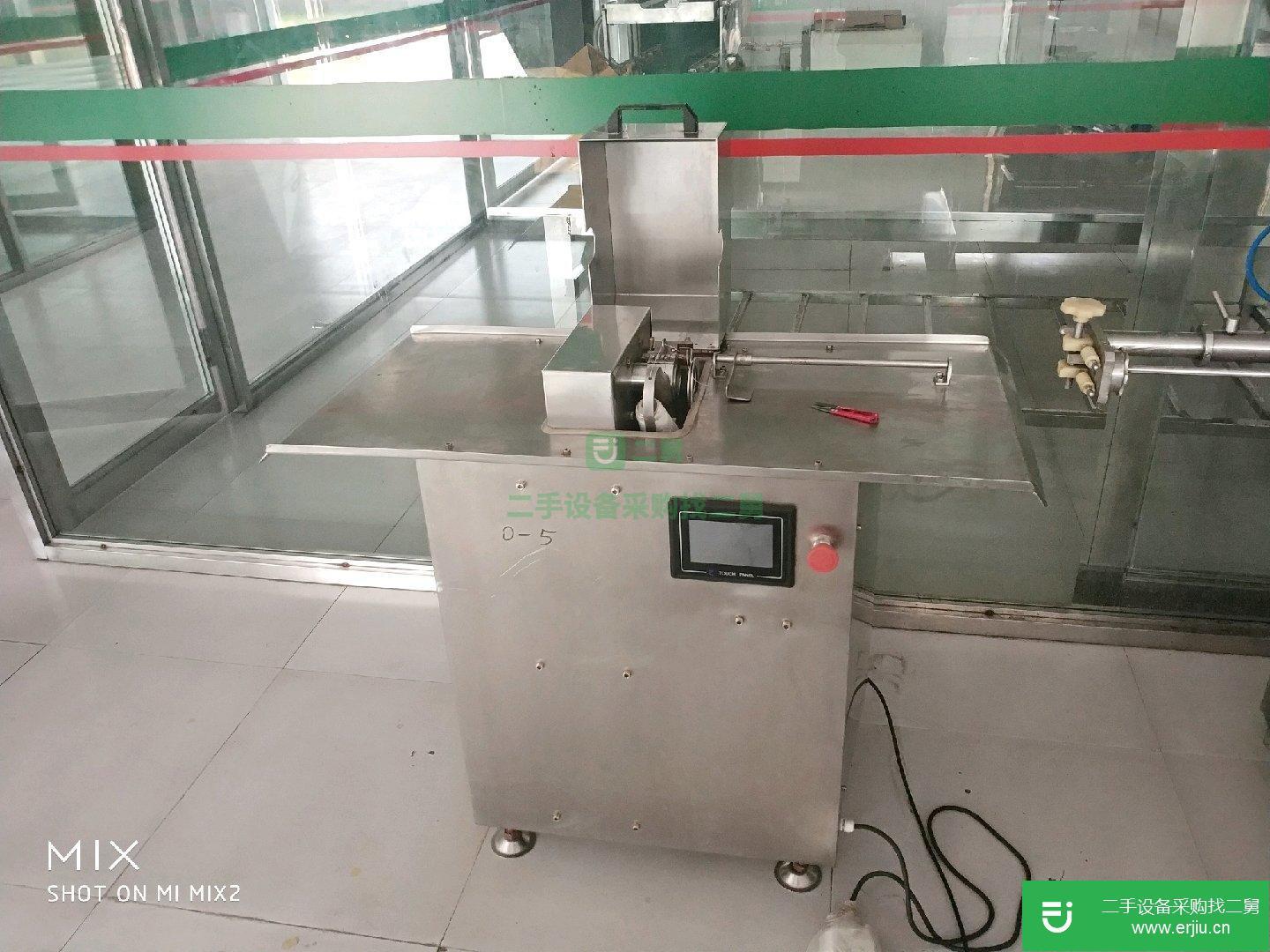 出售二手的九成新的博銳灌腸扭結一體機