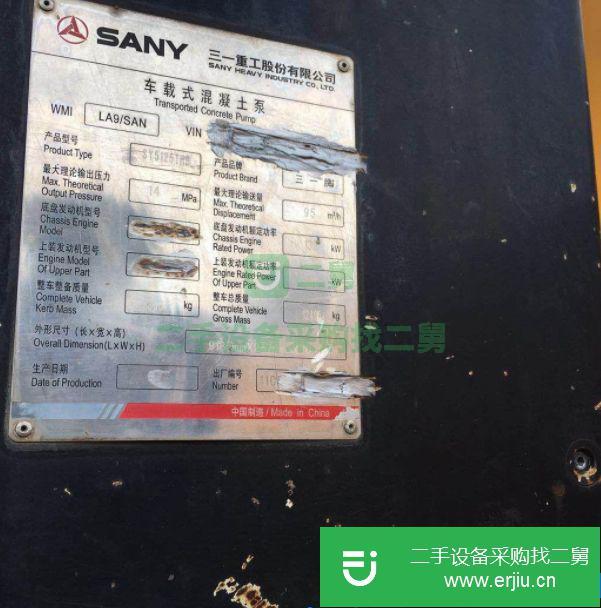 轉讓:三一9014車載泵廣西梧州市現車出售