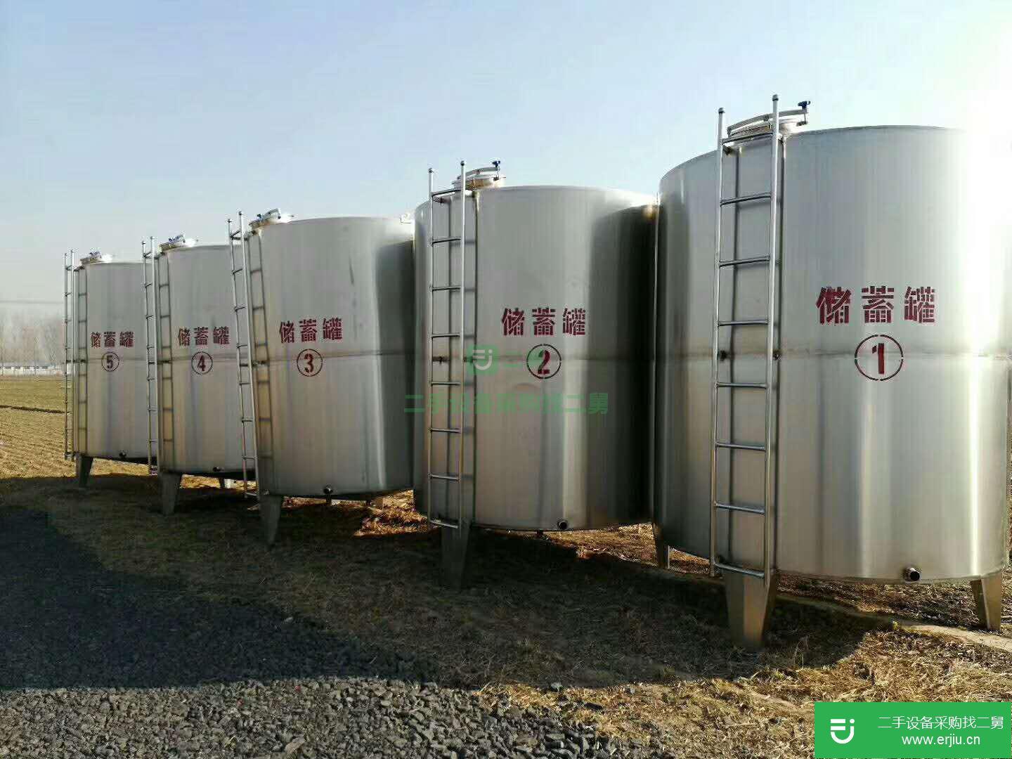 供應二手立式40立方不銹鋼儲存罐