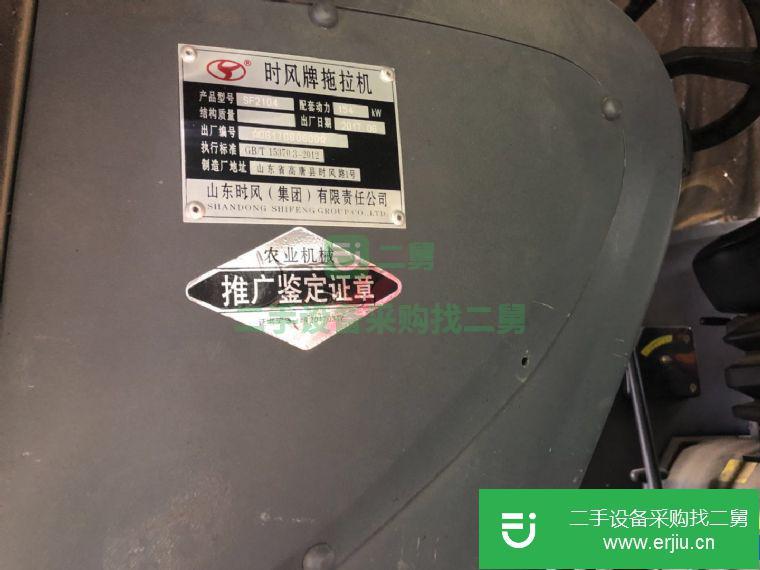 轉(zhuǎn)讓:9成新大型拖拉機(jī)誠信出售