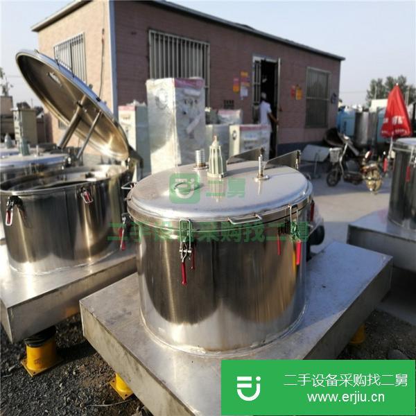 二手系列臥螺離心機(jī) 出售化工離心機(jī)
