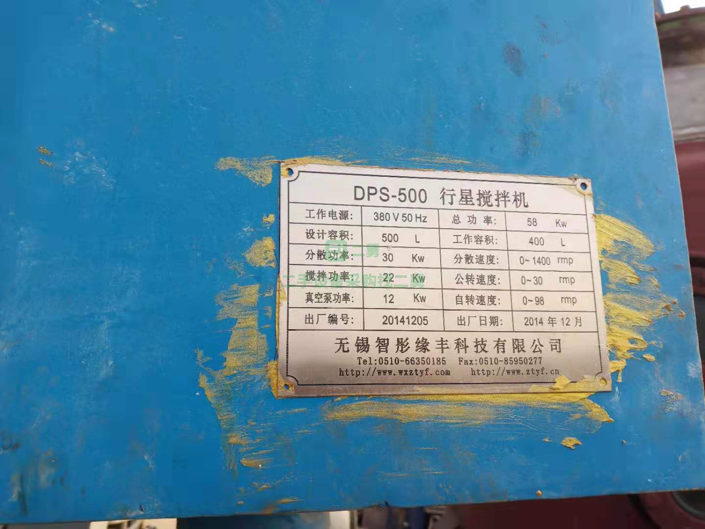 二手500/600龍門式/行星式高速多功能攪拌機