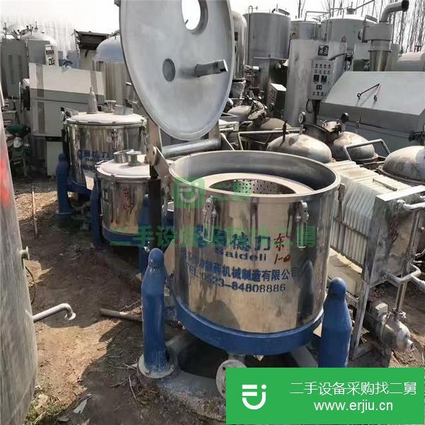 二手系列臥螺離心機(jī) 出售化工離心機(jī)