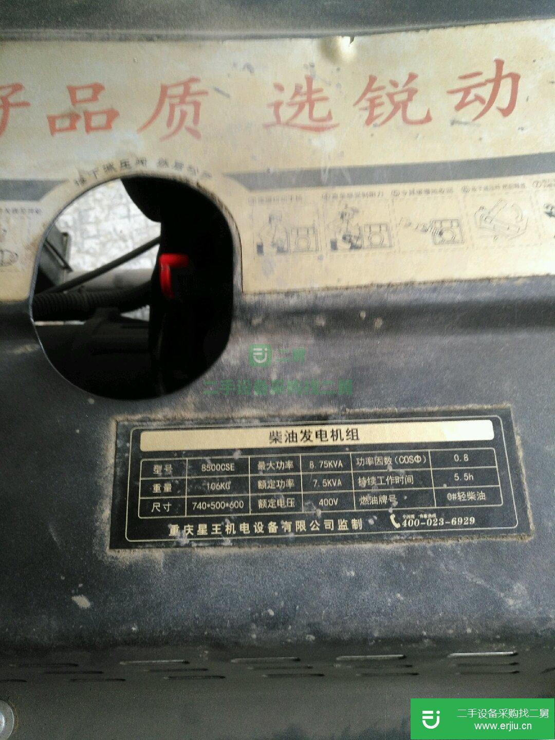 二手大功率柴油發(fā)電機(jī)轉(zhuǎn)讓出售